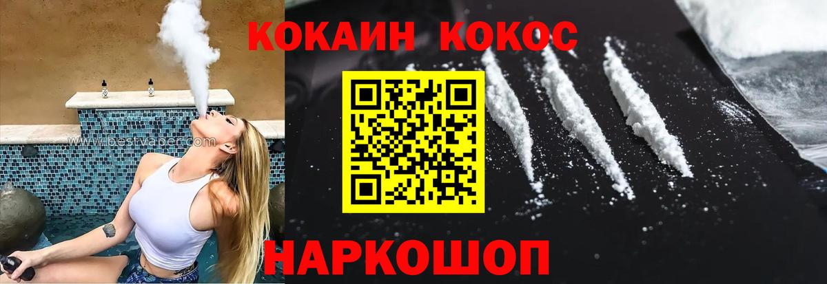 Кокаин Columbia Кызыл
