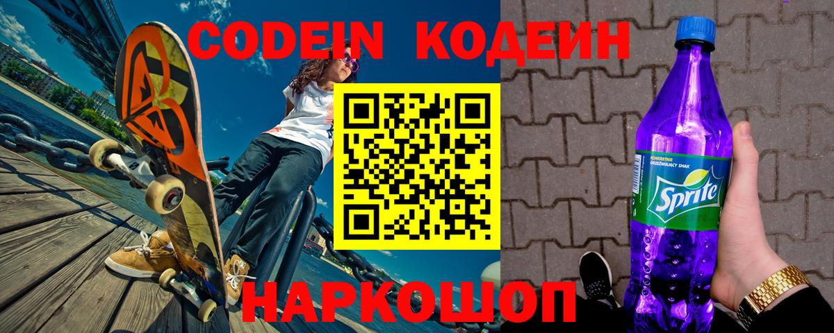 Мефедрон   Вход с VPN  Кызыл  Конопля  Экстази  Купить  ГАШИШ 