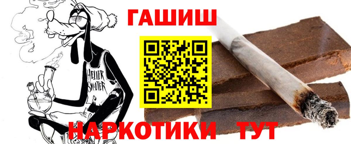 Кызыл  Гашиш индика сатива  где можно купить наркотик  Вход с VPN 