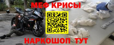 крисы Изобильный
