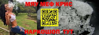 крисы Изобильный