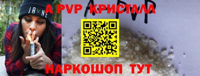 ALPHA-PVP Кандалакша