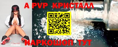 гашик Ипатово