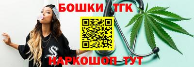 гашик Ипатово
