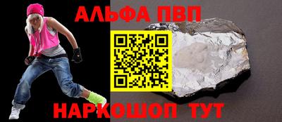 гашик Ипатово