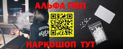 гашик Ипатово