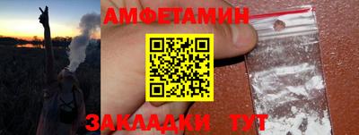гашик Ипатово