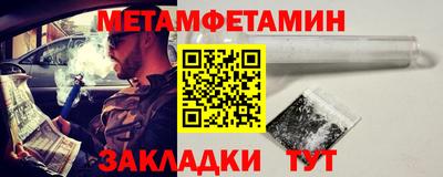 гашик Ипатово