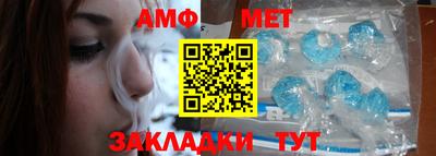 гашик Ипатово