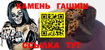 гашик Ипатово