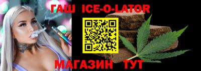 гашик Ипатово