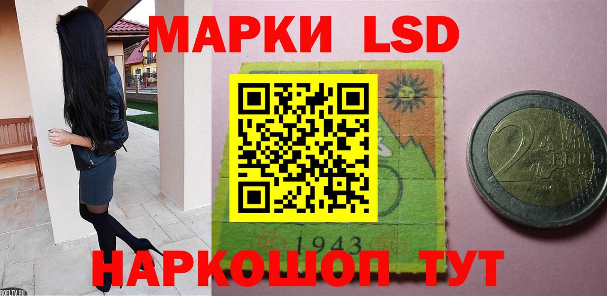 LSD-25 экстази кислота  блэк спрут зеркало  Кызыл  Вход с VPN 