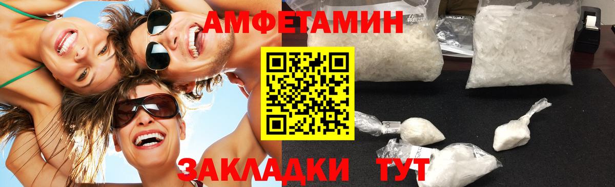 МЕТАМФЕТАМИН винт Кызыл