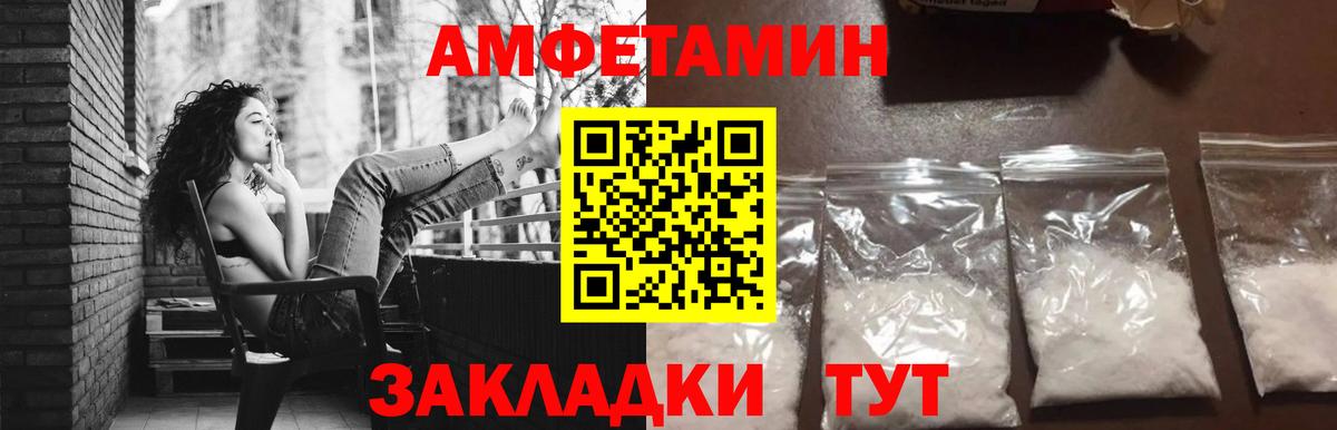 Кызыл  Метамфетамин винт  Вход с VPN 