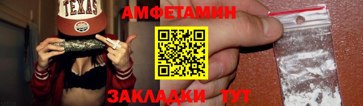 Вейп ТГК Кызыл