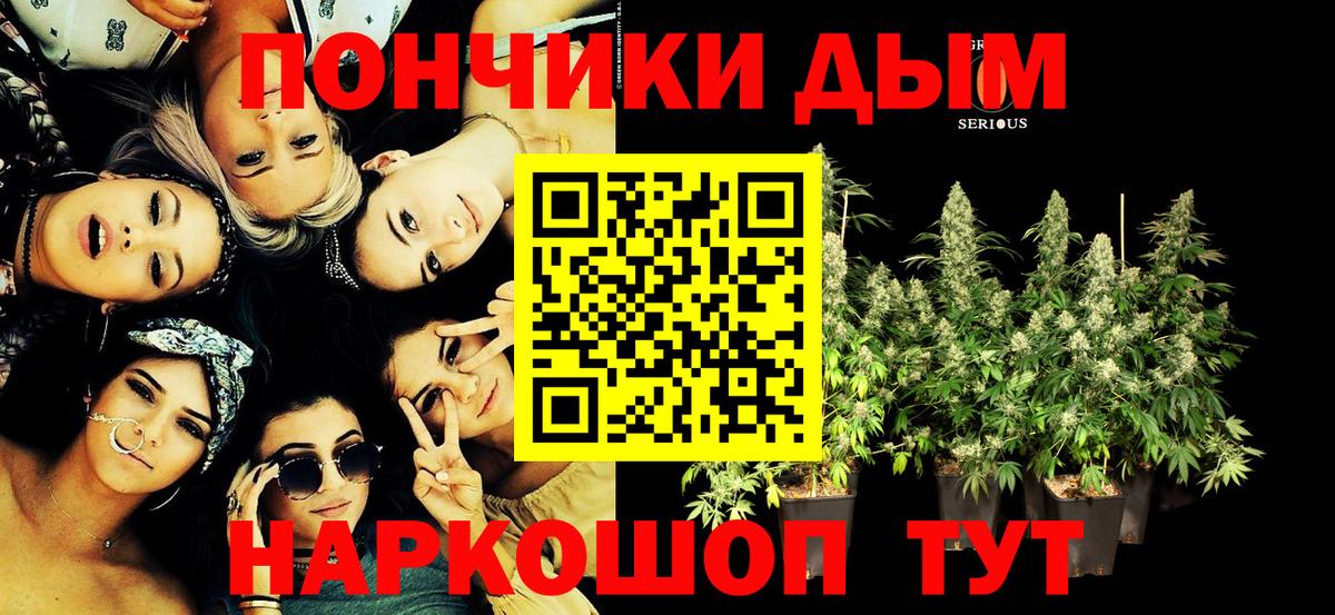 Кызыл  Каннабис LSD WEED  Канабис OG Kush  Вход с VPN 